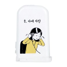 유유유 휴대용 삼우실 칫솔살균기, 삼우실 라떼 차단, UUST0021