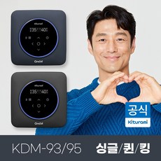 귀뚜라미 카본 매트 23년형 KDM-951 싱글 1인용(싱글/텐셀/블루투스)( 1 050 x 2 000 ), KDM951 S ( 1050 x 2000 )