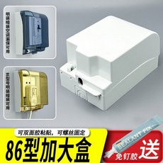 插座防水罩 - 明裝明線加高加大防水盒 開關插座衛生間空調漏電保護罩蓋, 1個, 灰色透明,91mm高（不含開關插座）