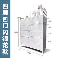 椿嶼 簡易不生銹鋁閤金鞋櫃 多層防水防塵防髮黴防曬戶外室外翻鬥鞋櫃