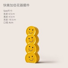 森林優選 陶瓷花瓶 創意笑臉花瓶擺件, 快樂加倍花器