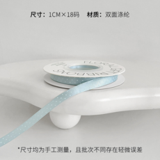 愛麗絲系列 藍系花邊珍珠絲帶 手工裝飾織帶, 椰椰藍【1cm*18碼】