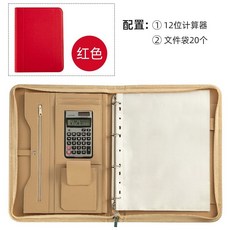 可開發票多功能A4文件夾經理夾商務會議拉鏈包銷售顧問手冊銷講活頁夾定製功能文件夾 皮質商務談客夾 銷講夾 談單夾, 紅色（帶12位大計算器）, 1個