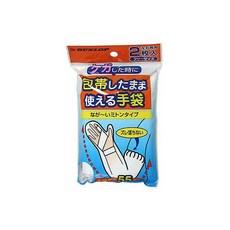 【DUNLOP】洗澡防水手套55cm 2枚入 日本製造 左右手通用 防水清潔手套, 1個, 單一選項