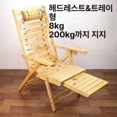 접이식 안락 의자 원목 찜질방 체어 등받이, 1개, 헤드레스트 트레이 포함 기본