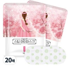 (20매입)오늘하루 스팀 아이마스크-증기 온열안대 일회용 눈찜질팩- 숙면엔 오늘하루, 20개, 1세트, 복숭아향