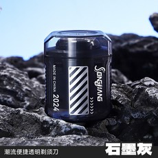 男士電動剃鬚刀順滑透明單刀頭迷你旅行便攜充電款刮鬍刀鋰電池, 1個, 石墨灰:1個