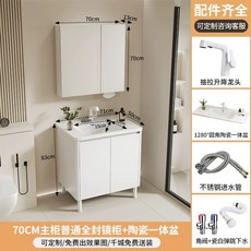 빌리 모듈형 앵커 5colors 조리대 1200 서랍 멀티, J. 71CM 일반 거울 캐비닛