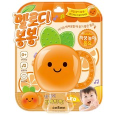 호야댁디자인 멜로디 봉봉 사운드북 까꿍놀이 동요