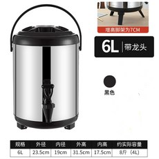 不銹鋼保溫桶 10升大容量商用奶茶桶豆漿桶 - 雙層保冷保溫, 1個, 6L黑色【保溫層2.5厘米】 保溫加強版