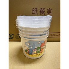 紙湯碗 / 紙餐盒 / 便當盒 (多種容量) 免洗餐具, 1個