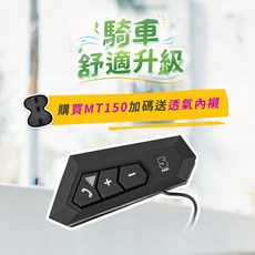 MT150安全帽藍牙耳機, 黑色, MT150