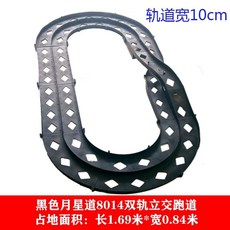 미니카 트랙 경주장 부품 타원형 경기장 자동차 장난감 레일카, A. 복선 웨싱로 8014 배달차, 1개