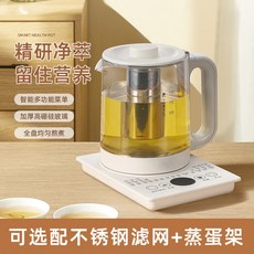 廠家下殺 養生壺家用保溫全自動玻璃電煮茶壺加厚電燒水壺110v220v美英歐規, 米黃色新款XK006養生壺過濾網+蛋,110V英文版美規110v