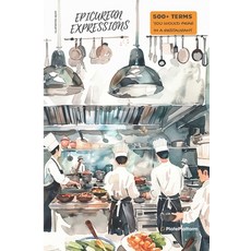 (영문도서) Epicurean Expressions: 500+ Terms You Would Hear in a Restaurant Paperback, Independently Published, English, 9798328527187