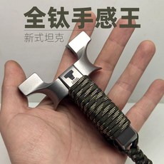 全鈦合金坦克扁皮彈弓 龍齒快壓, 1個, 全鈦合金原色坦克8020