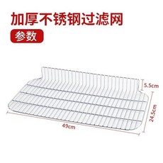 商用電炸爐燃氣爐通用迴油盤濾油盤 雞排展示盤 炸爐配件 瀝油漏油筐 加厚不鏽鋼耐高溫耐用瀝油過濾方便商用廚房, （單賣）回油網, 1個