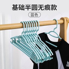 寬肩無痕家用掛衣防滑肩角塑料晾衣架不起包變形撐大衣晾衣服架子+藍色常規款+41cm, 藍色常規款