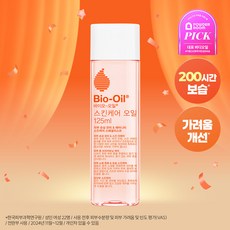 [200시간 보습] 바이오오일 스킨케어 오일 125ml, 바이오오일 125ml, 1