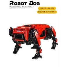 RC 탱크 조립 블록 호환브릭 맘모스 프라모델 장난감, 레드 파워 로봇 독 리모컨 버전