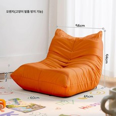 매력상점 1인용쇼파침대 1인용쇼파 일인쇼파 패브릭, 아이마 오렌지 초충전 면세 내마모 긁힘