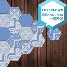 접착식 데코타일 화장실 미끄럼방지 바닥 셀프인테리어 욕실 방수 부엌, 5개, LBX003-DWM 5개 세트