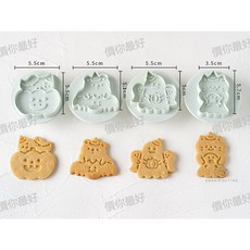 COTTA萬聖係列南瓜蝙蝠幽靈手壓式立體傢用卡通烘焙餅幹模具, 1個, 萬聖係列4件套