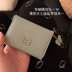 有蝴蝶掛墜 回饋款女士三折復古便攜多卡位卡包零錢包ins網紅款
