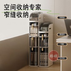 椿嶼 縫隙收納櫃 抽屜式夾縫櫃 廚房廁所置物櫃, 奶油色-窄款三層,多層