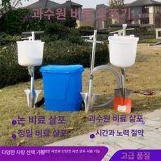 투입기 수동 정량 농업 살포기 주입기 비료 주는기계, 둥근 액세서리 포함 망간강, 1L, 1개