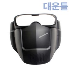 써보레 용접안경 보안면 아크쉴드 면체만 ARC-513용, 1개, 블랙