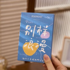 臺灣*出貨 別樣浪漫趣味元素週期明信片 創意諧音梗祝福勵志文案DIY裝飾卡片, 別樣浪漫,無規格, 1個