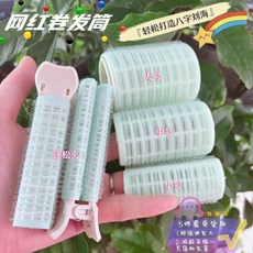 超值 蓬鬆夾空心捲筒劉海夾捲髮筒劉海卷八字空氣卷劉海神器髮根 副廠商品, 1個裝, 全新升級:拒絕扁塌 清新綠 蓬鬆柔軟,普通款:迷你小號 1個裝, 清新綠