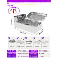 가정용 튀김 기계 대용량 치즈 스틱 야채 만두 냄비 20L(대형머신헤드)+대형네트, 타이머 20L 대형 오일 트레이 2종 세트, 기본 색상