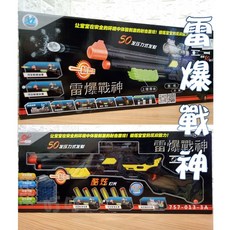 叮叮 雷爆戰神一槍雙用水彈槍 水晶彈軟彈槍安全水槍兒童玩具槍安全無痛感團體活動生存遊戲露營小孩夜市大學, 1個, Black