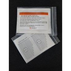 골프 임팩트 타겟 라벨 타점지10장