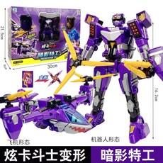 台灣熱賣 炫卡斗士鐵臂爵士變形機器人機甲汽車金剛炫藍閃玩具, 【暗影特工】（兩種形態+配備武器+卡牌）, 1個