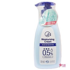 中化 施美愛樂膚霜, 1個