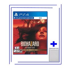 [중고 우체국택배/OPP비닐봉투 증정] PS4 바이오하자드7 골드에디션 [국내발매 한글판] 플스4 플레이스테이션4