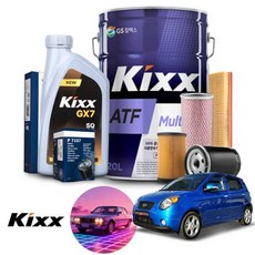 기아 모닝(04~07) 1.0 가솔린 킥스 GX7 SQ 5W30 엔진오일필터세트+오토미션오일