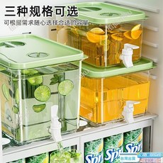 台灣倉 冷水壺 大容量冰箱水果茶涼壺 家用裝水飲料桶 冰水杯 果汁食物收納盒 5WCG, 1個, 4.5L【計時器/水龍頭】戶外可攜帶,【甄選PP材質】實測無虛標 破損包賠