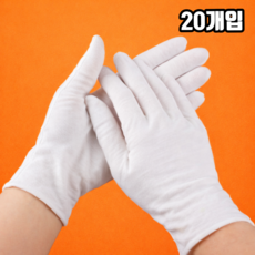 원데이홈 주방용 청소용 얇은 장갑 속장갑, 20개, 화이트