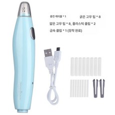 에버모스트 전기 지우개 스케치 필기구세트 문구 필기 필기구선물 학용품세트, 1개, 8305 USB 충전형 블루
