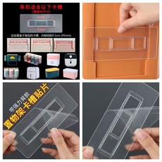 Aurkey 無痕粘貼片 適用於紙巾盒置物架與收納盒, 1個, 掉落包送# 超強承重+防水防潮,新陞級:超粘無痕貼片* 1片裝