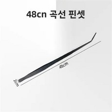 강화 집게 게코 거북이 애완 파충류 햄스터 재봉 도구용