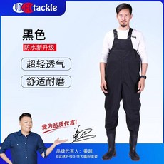 tackle 連體雨褲，防水透氣耐磨捕魚釣魚褲, 黑色（輕便+舒適）（優質款）,42