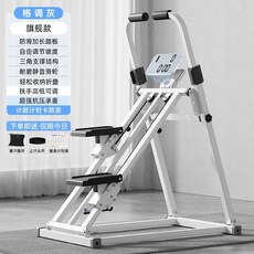 健身爬樓機 踏步機 登山機 室內爬樓機 健走機 燃脂瘦身 運動器材 健步機 多功能踏步機爬樓有氧家用折疊運動室內健身器材, 旗艦計數款】暴汗腰帶/止汗頭帶/計劃表