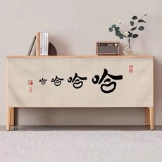 책상 하부 가림막 하단 사무실 다리 데스크 천 서재 커튼 가리개