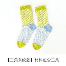 코바늘 위빙 패션 컬러 양말 뜨기 양모 수제 DIY 뜨개질 재료 패키지 선물, [트라이앵글 라인] 도구 포함, 1개