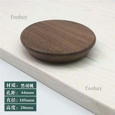 公司熱賣 歐式櫃門把手 櫥櫃 抽屜拉手 原木實木衣櫃 門把手 現代 簡約 歐式 柜子單孔木質小拉手, 大圓黑胡桃木105mm, 1個